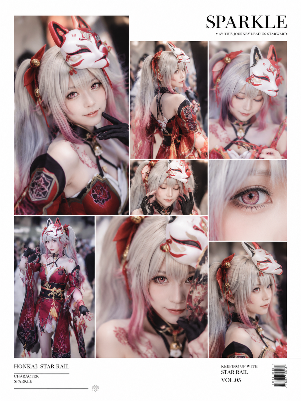 多宫格杂志拼图写真，崩坏：星穹铁道花火cosplay